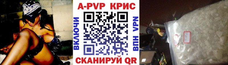 Купить закладку Алупка Канабис  СОЛЬ  Меф мяу мяу 