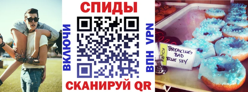 Амфетамин Розовый  купить наркоту  Алупка 