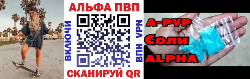 APVP VHQ  хочу наркоту  Алупка 