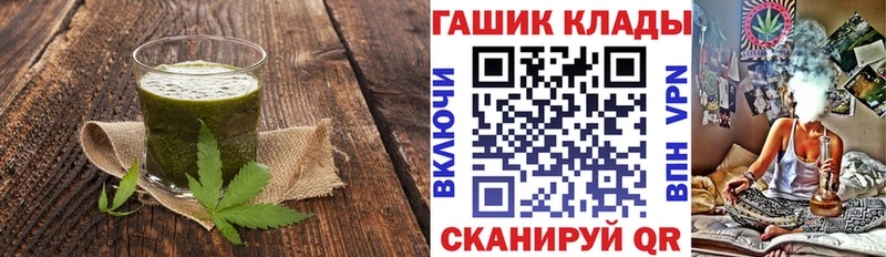 Еда ТГК марихуана  Алупка 