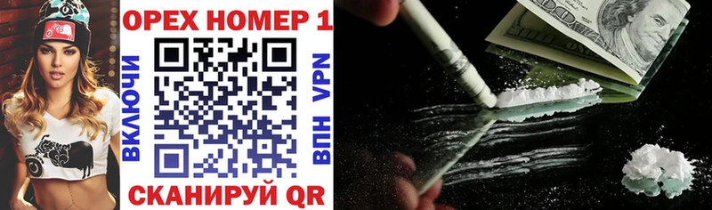 Cocaine 99% Алупка