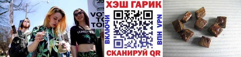 ГАШИШ Ice-O-Lator  Алупка 