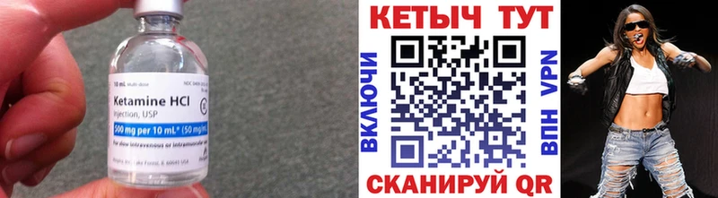 где купить наркоту  Алупка  КЕТАМИН VHQ 