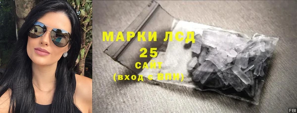 ПСИЛОЦИБИНОВЫЕ ГРИБЫ Приозерск