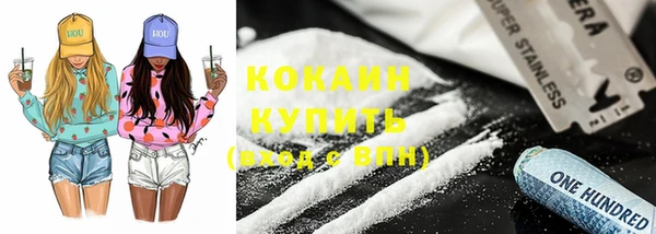 MESCALINE Пролетарск
