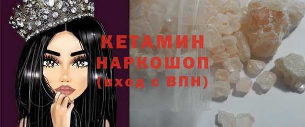 соль ск Протвино