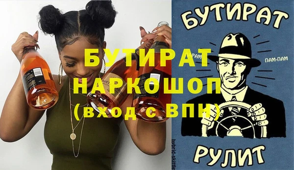 гашиш Алексеевка