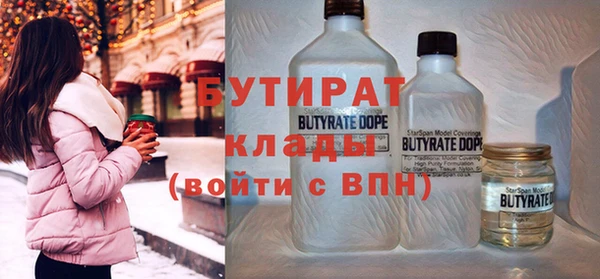 MESCALINE Пролетарск