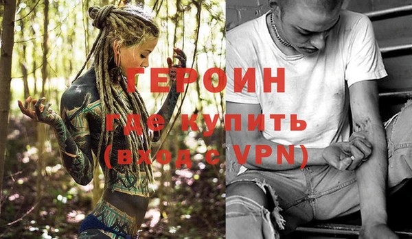 ПСИЛОЦИБИНОВЫЕ ГРИБЫ Приозерск