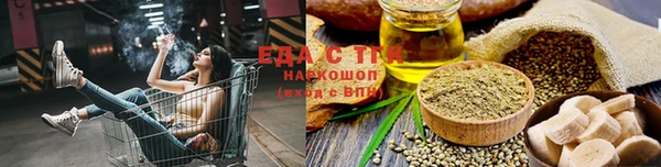 гашиш Алексеевка