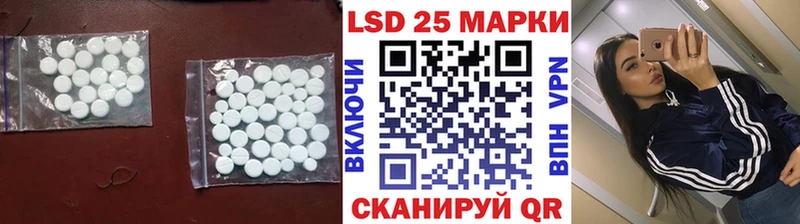 Лсд 25 экстази ecstasy  купить   Алупка 
