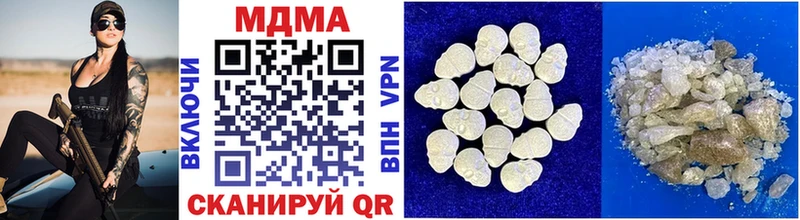 МДМА VHQ  хочу   Алупка 