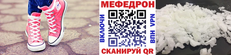 KRAKEN как зайти  Алупка  Мефедрон кристаллы  где купить наркоту 
