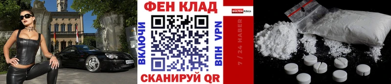 Первитин Methamphetamine  Алупка 