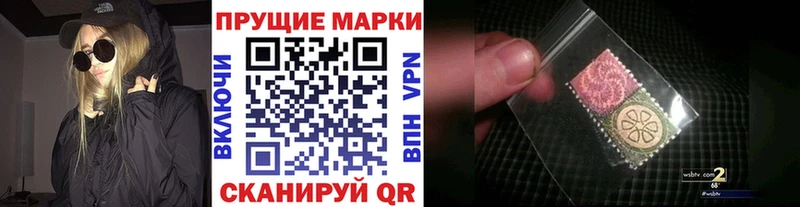 Наркотические марки 1500мкг  Алупка 