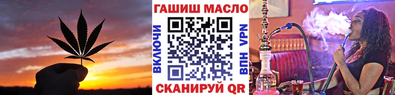 наркошоп Алупка ТГК концентрат